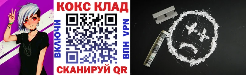 LSD-25 Шебекино