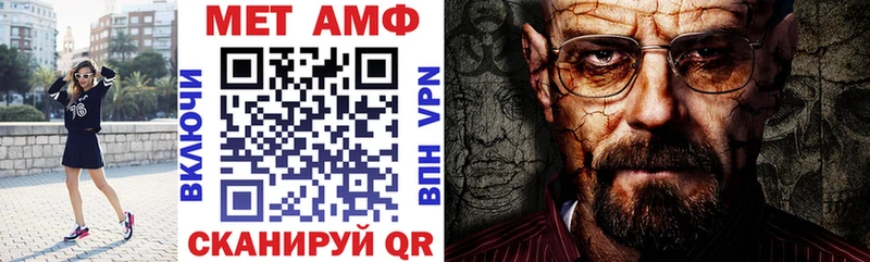 OMG ONION  Шебекино  Амфетамин Розовый 