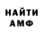 ГАШ гарик @deadthao