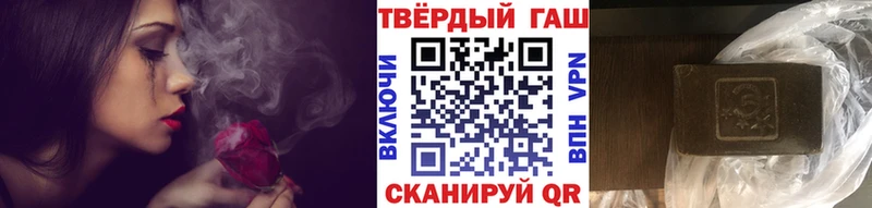 Гашиш 40% ТГК  Шебекино 