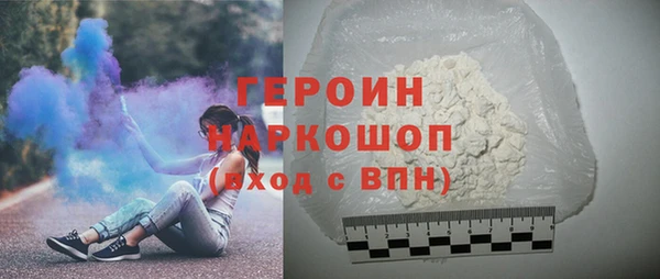 метадон Шарыпово