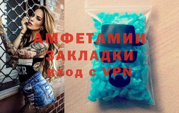 прущие грибы Баксан
