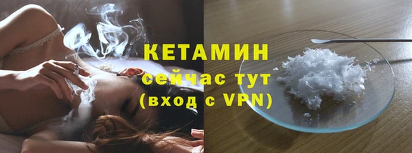 MESCALINE Балахна