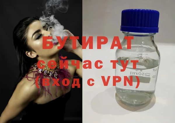 MESCALINE Балахна