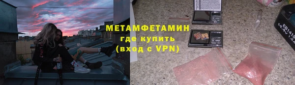 гидропоника Балабаново