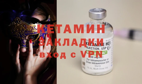 MESCALINE Балахна