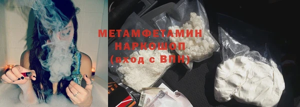гидропоника Балабаново