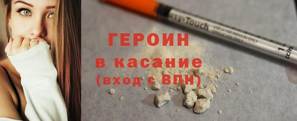 прущие грибы Баксан