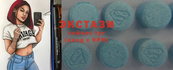 MESCALINE Балахна
