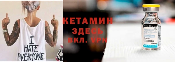 MESCALINE Балахна