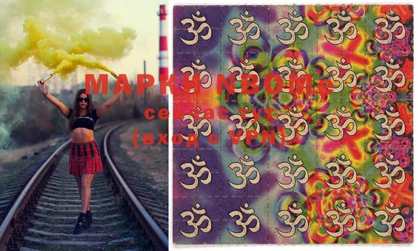 MESCALINE Балахна