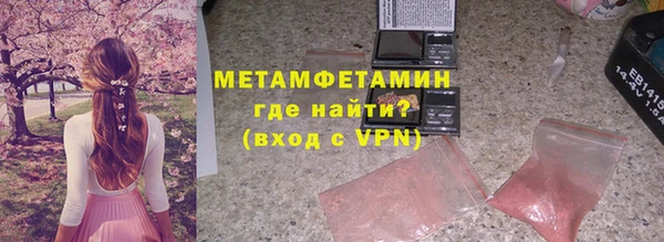 MESCALINE Балахна