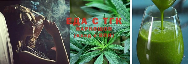 гидропоника Балабаново