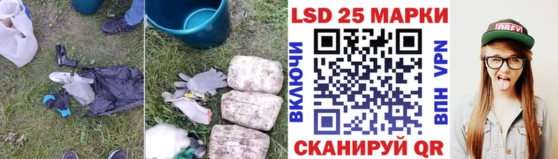 LSD-25 экстази кислота Шебекино