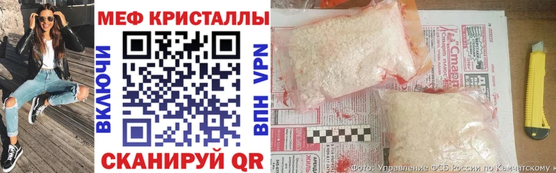 Мефедрон мука Шебекино