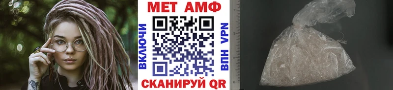 Метамфетамин кристалл  Шебекино 