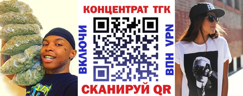 ТГК вейп  Шебекино 